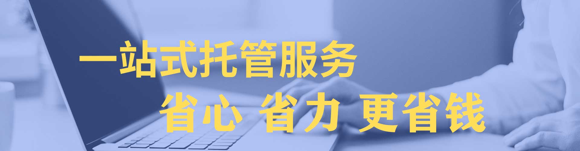 乌兰浩特sem推广